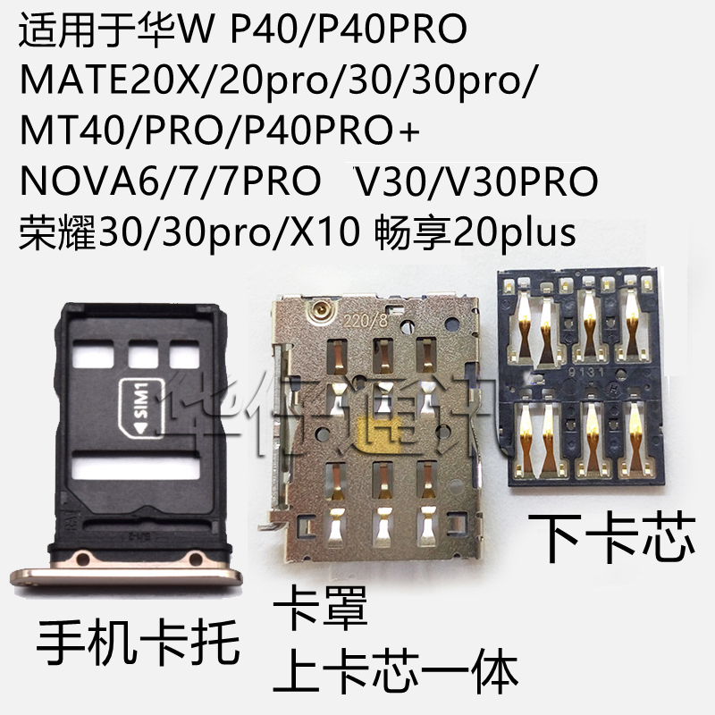 卡盖华为好用适用稳定