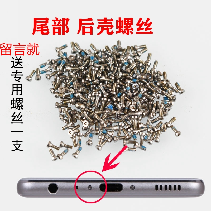 两个就包邮螺丝包邮两个带工具