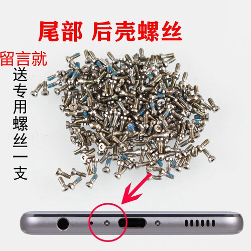 两个就包邮螺丝包邮两个带工具