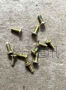 适用华为8XMAX主板内部黄色螺丝畅享MAX主板盖上螺丝 固定螺丝钉