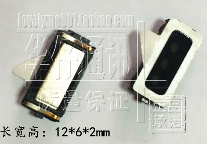 适用OPPO老款A31受话器R2010 R1C R831T/S R2017 R821T r830听筒