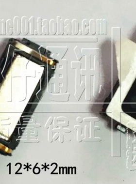 适用OPPO老款A31受话器R2010 R1C R831T/S R2017 R821T r830听筒