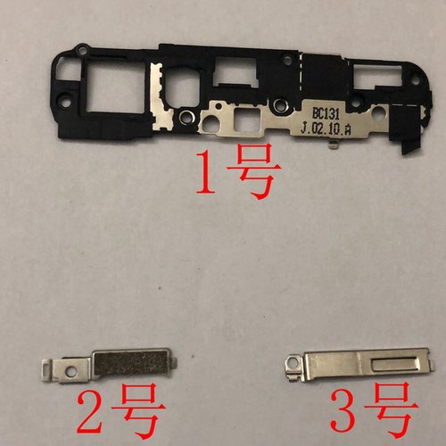 适用OPPO A73 排线固定铁扣 排线压片 主板盖 镜框支架 主板压片