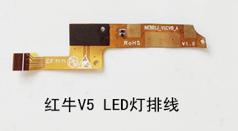 适用中兴红牛V5 V5s U9180 N918st 喇叭接触排线 home呼吸灯背灯