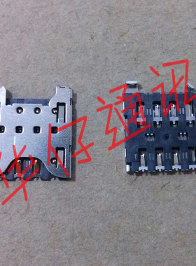 适用黑莓Blackberry Q10 Z10 Q5 Q20 SIM卡槽 SIM卡座 Z30卡座