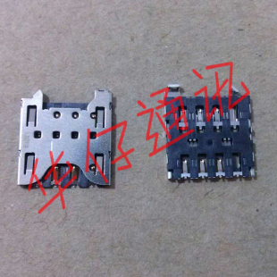 适用黑莓Blackberry Q10 Z10 Q5 Q20 SIM卡槽 SIM卡座 Z30卡座
