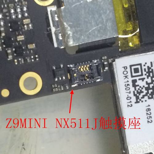 适用中兴努比亚小牛4 TP座触摸内朕座子z9mini NX511J主板触摸座