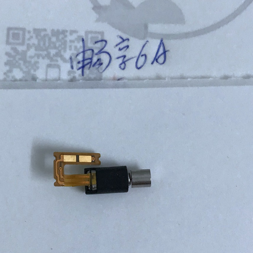 华为畅享主板马达排线