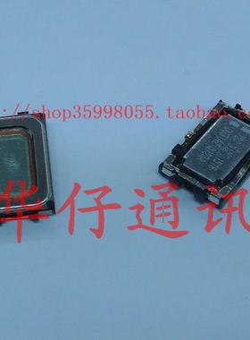 适用诺基亚N85 N86 N8 X6 5230 E71 E72 E5 E6 E66 E52 C7听筒
