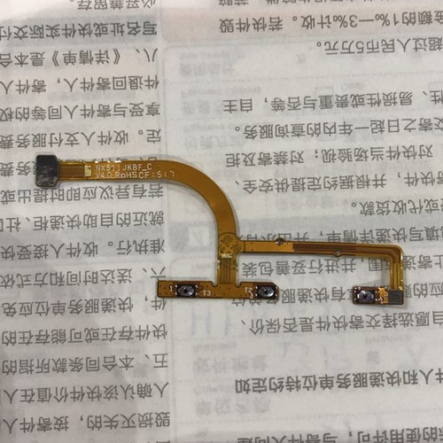 努比亚排线总成扬声器