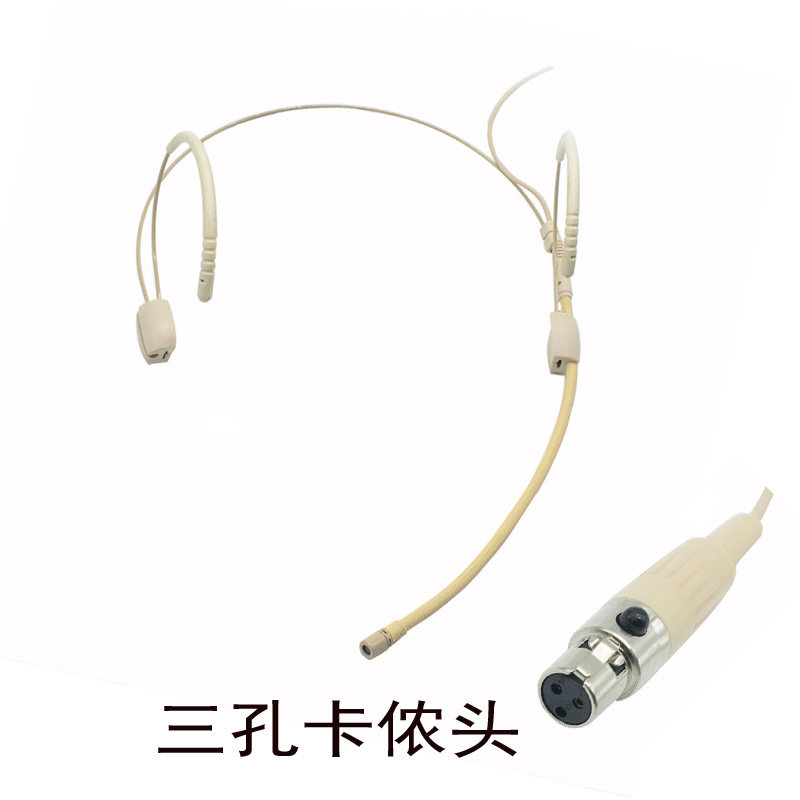 无线接收器三针卡侬肤色耳挂式耳麦话筒腰包舞台演出头戴克风