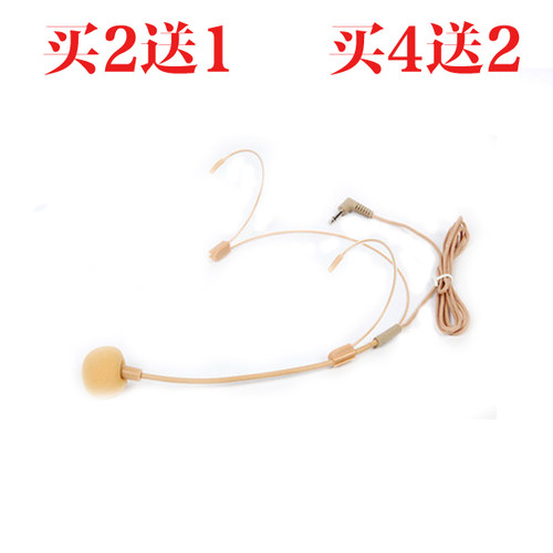 扩音器耳麦话筒教学麦克风老师上课用小导游蜜蜂扩音机头戴式耳机 - 封面