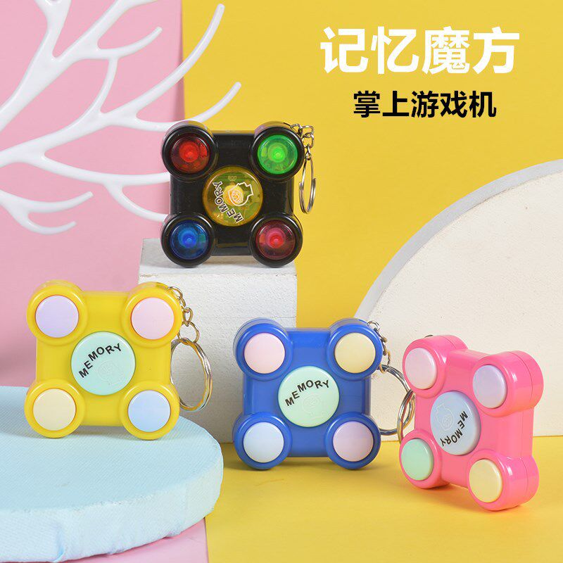 肖战同款解压神器创意记忆魔方玩具训练益智挑战闯关节日生日礼物