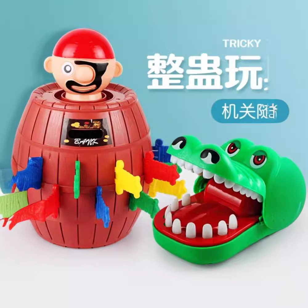 咬手指玩具整蛊海盗木桶亲子海盗木桶叔叔插剑桶海盗玩具桌面游戏