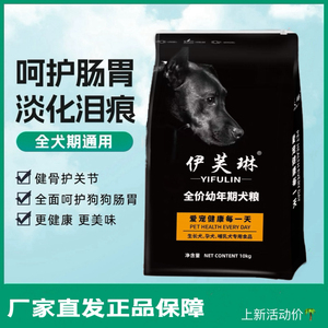 低盐营养补钙靓毛呵护肠胃全期