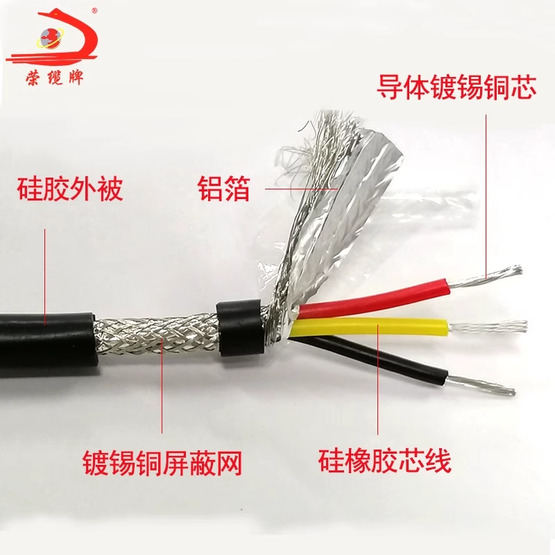 国标镀锡铜芯硅胶屏蔽线YGCP 2 3 4 5 6 8芯 耐热耐高温200度抗冻,电子/电工,护套线,淘宝优惠券,粉丝福利购,淘宝优惠卷