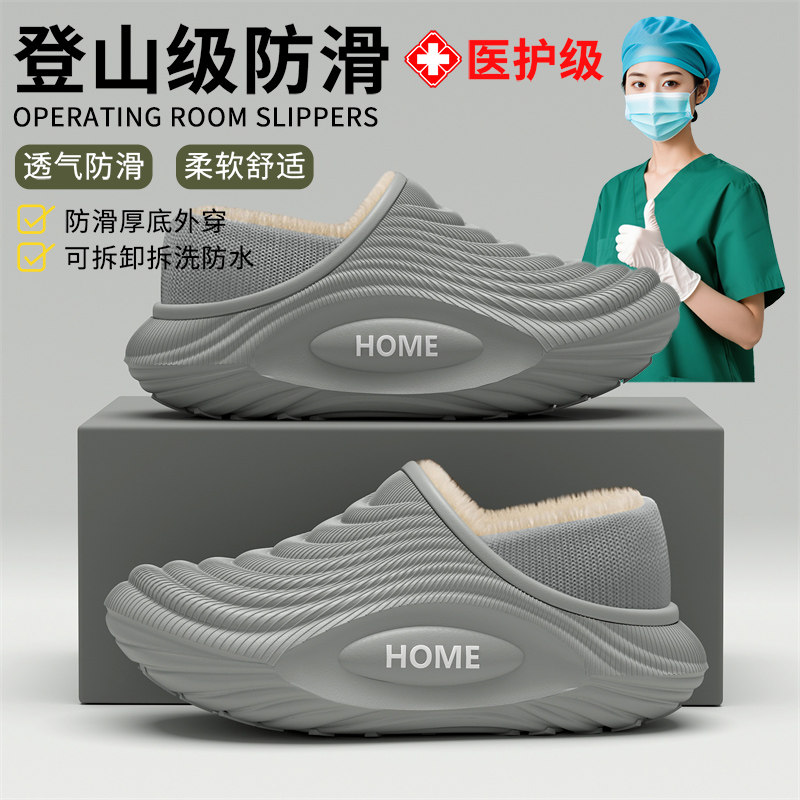 户外包头拖鞋男冬季外穿加绒保暖厚底防滑居家室内两穿棉拖男冬天