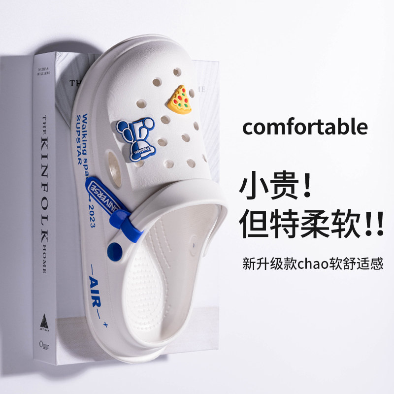 洞洞鞋男款夏季潮流时尚百搭拖鞋