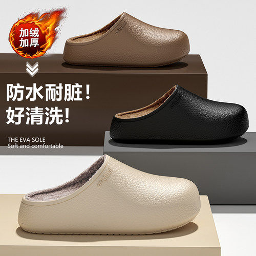 防水棉拖鞋男冬2025新款室内家居保暖毛绒厚底防滑抑菌棉拖女耐脏