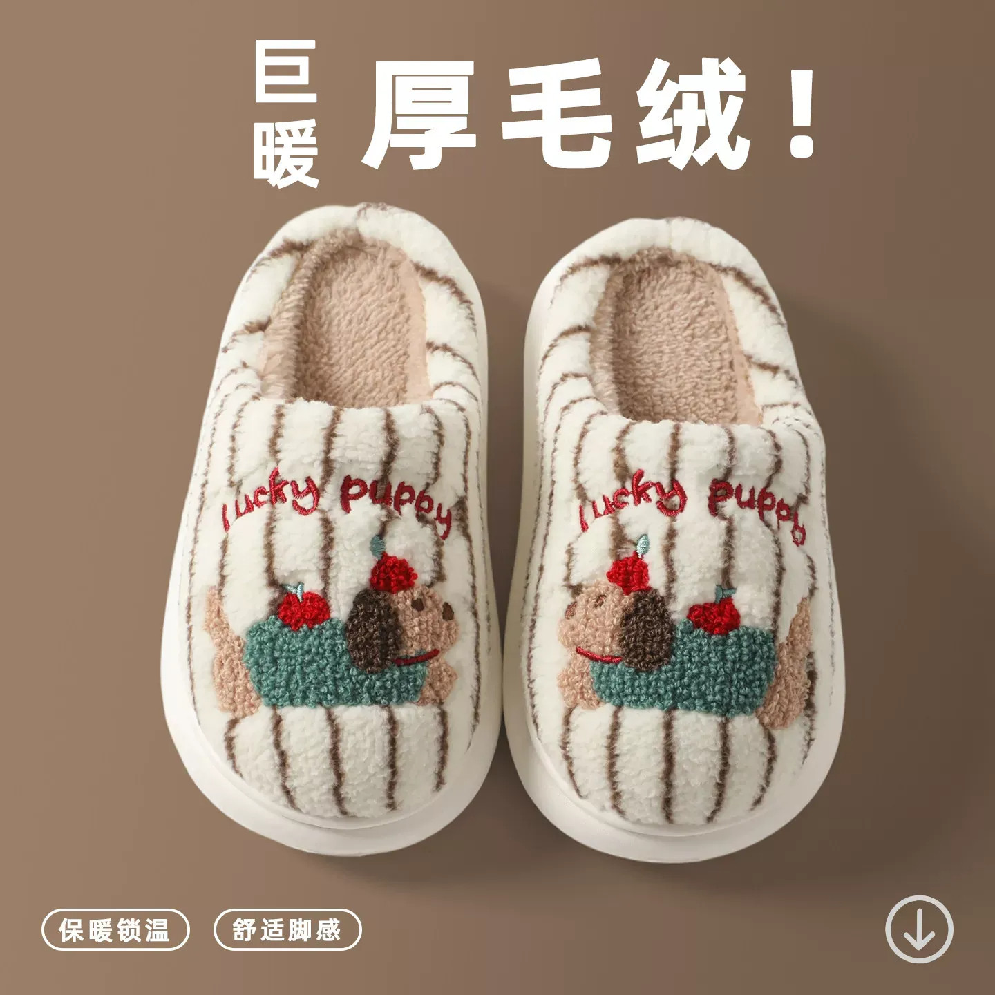 儿童棉拖鞋秋冬季女童卡通可爱腊肠狗居家保暖加绒亲子家居棉拖鞋