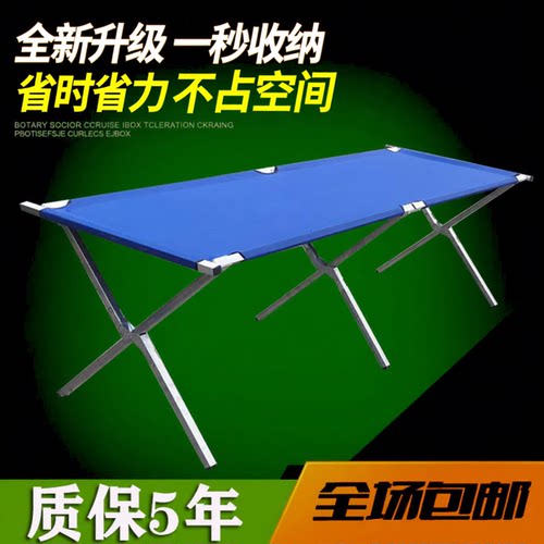 摆地摊夜市众盛折叠货架展示桌