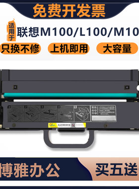 京世彩联想分体式买五送一
