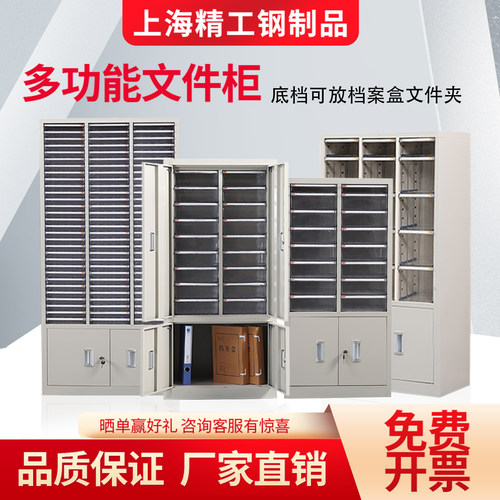 精工A4文件柜办公专用98%回购