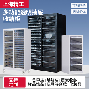 A4文件柜抽屉式 美甲彩妆收纳柜甲油胶化妆品储物柜文具家用整理柜