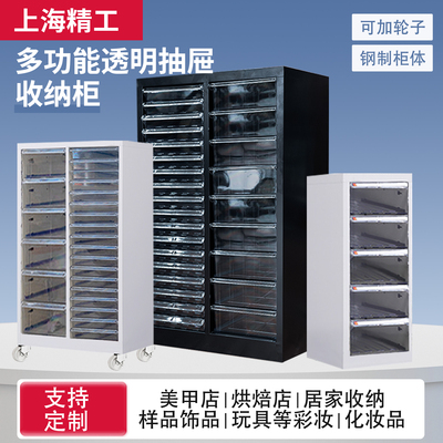 美甲彩妆收纳柜多色多款买贵退差