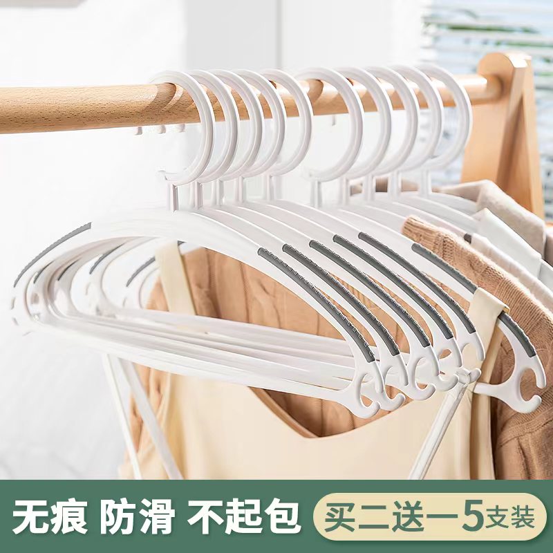 家用衣架无痕防滑不起包衣挂儿童衣架成人塑料晾衣架衣服裤子撑子
