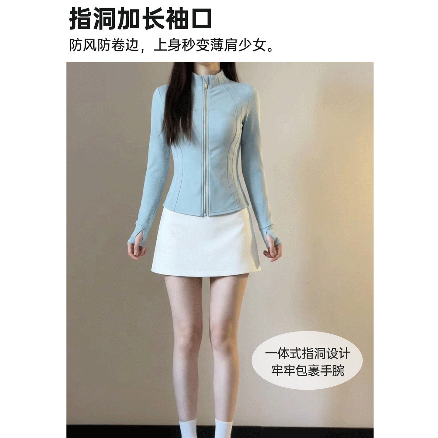 蓝色韩系穿搭多巴胺女款2026短外套