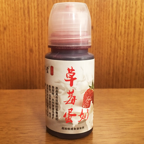 甜草莓黑坑鲫鱼香精鲤鱼添加剂野钓鲢鱼诱鱼剂大头鱼饵料钓鱼小药