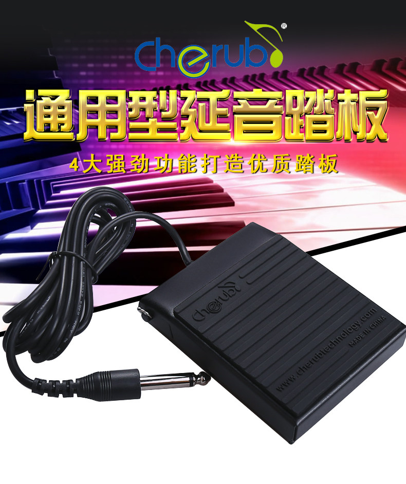 金属电子琴延音踏板雅马哈罗兰电钢琴鼓midi键盘乐器通用踏板配件在类目 乐器/吉他/钢琴/配件, 乐器配件, 踏板中 - 来自Buy2taobao.com提供专业的淘宝代购服务