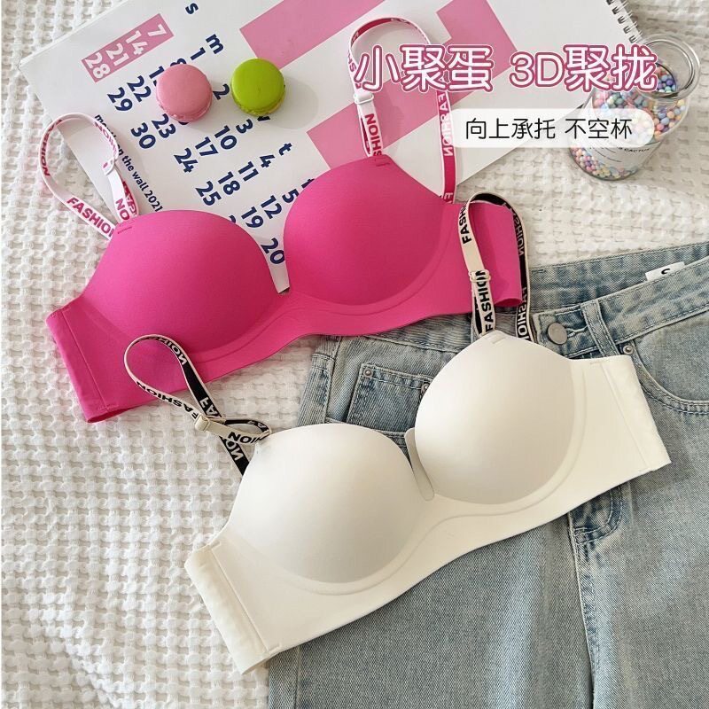 无钢圈无痕文胸女小聚蛋3D聚拢收副乳舒适内衣四季薄款上薄下厚