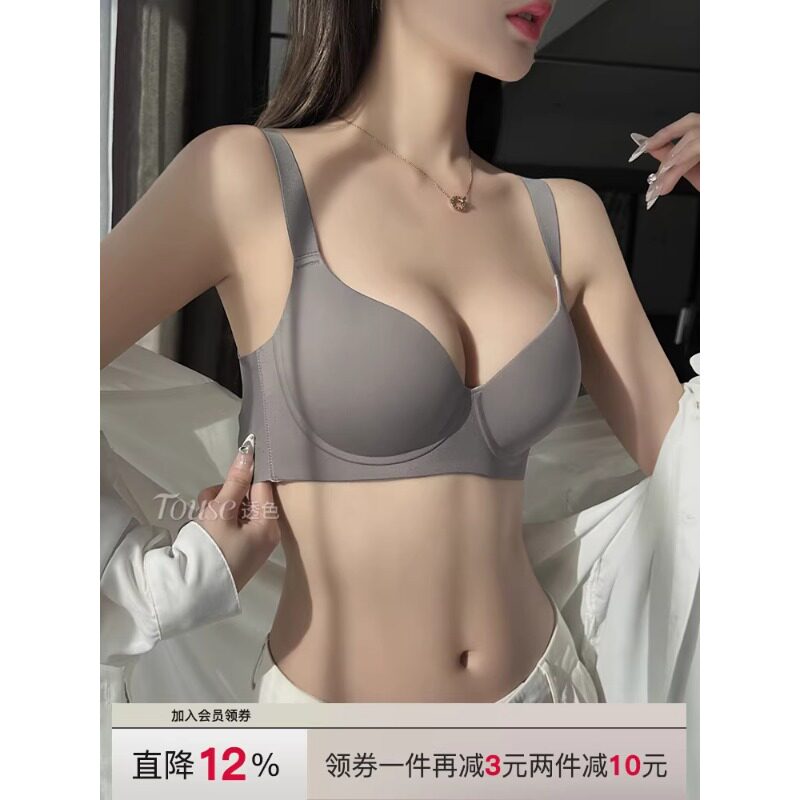 大胸显小内衣女薄款夏季聚拢收副乳上托防下垂大码无痕塑形文胸罩