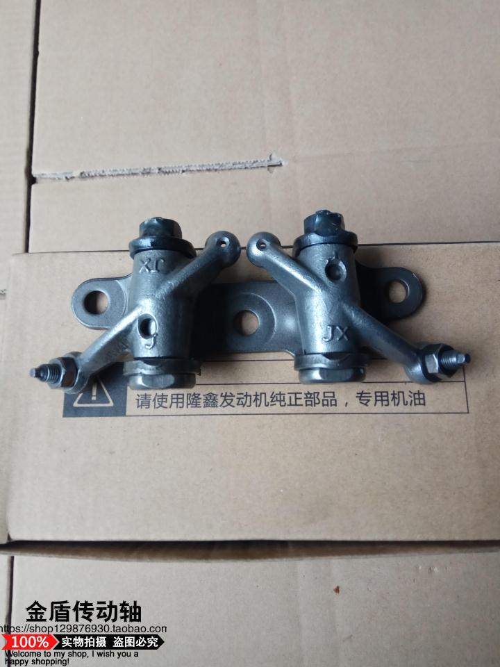 150摩托车发动机摇臂总成