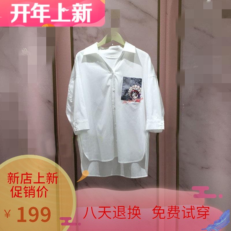 五欧时力加2020新品夏女装宽松京剧图案刺绣衬衫2RN2010560