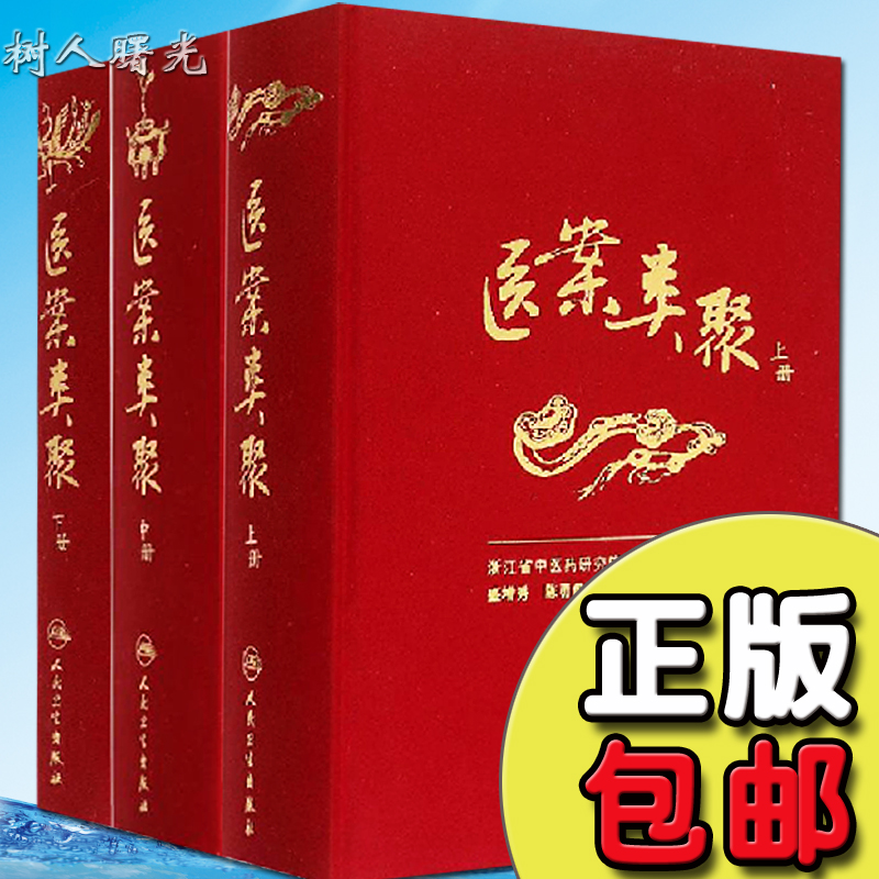 *新版 正版现货