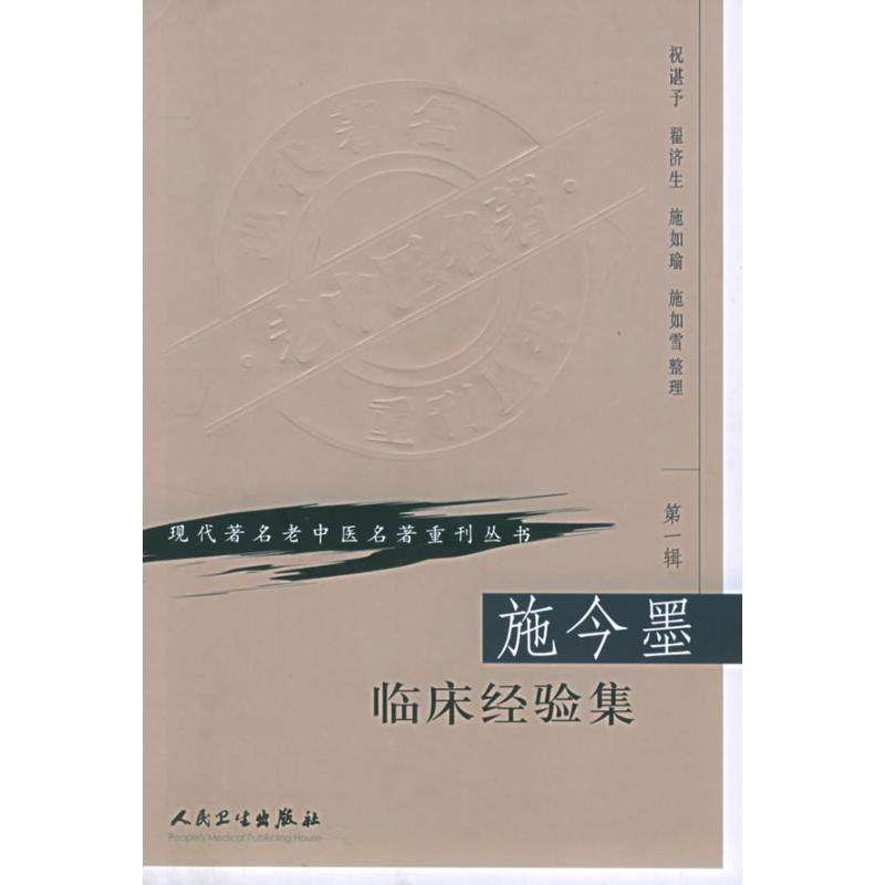 正版现货 加购收藏优先发货 支持7天无理由