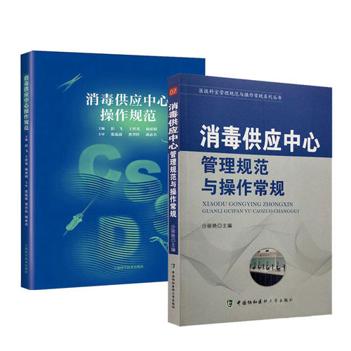 加购收藏优先发货
