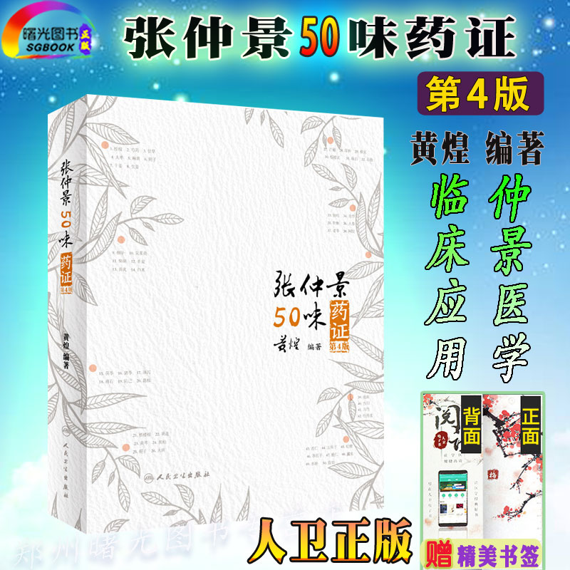 加购收藏 优先发货