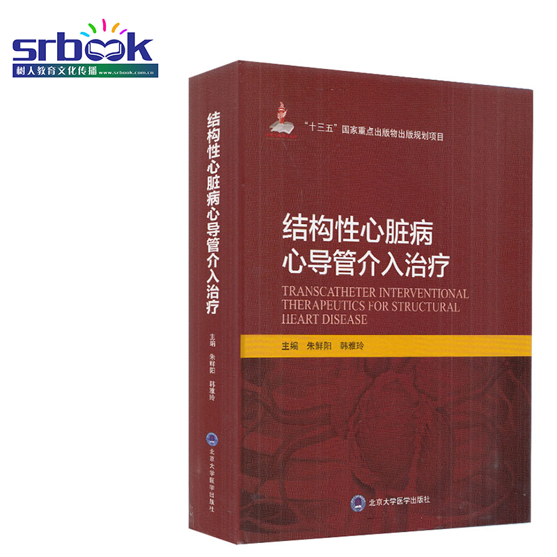 全新正版现货 加购收藏优先发货