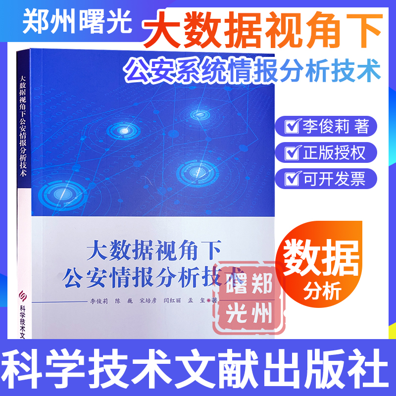 全新正版 收藏优先发货