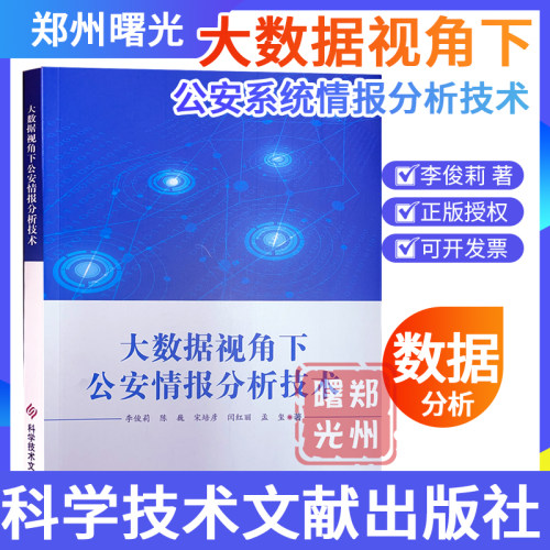 全新正版 收藏优先发货