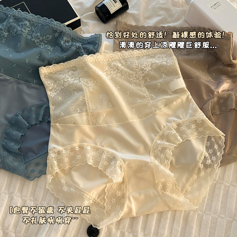 3条高腰收腹提臀内裤女花卉冰丝