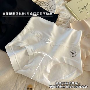 女士内裤 头透气 女纯棉中高腰收腹包臀不夹臀加长裆女生三角短裤