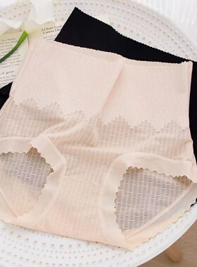 高腰收腹内裤女胖mm大码蚕丝抑菌裆塑身提臀性感无痕女士三角裤头