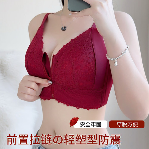 夏季薄款内衣女调整型前拉链大胸显小胸聚拢收副乳矫正防下垂胸罩
