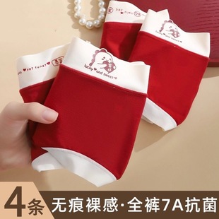本命年大红色女士内裤女中腰莫代尔抑菌桑蚕丝裆红色三角裤属蛇年