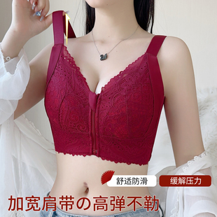 本命年红色内衣女套装 2026马年结婚新娘大胸显小前拉链聚拢防下垂